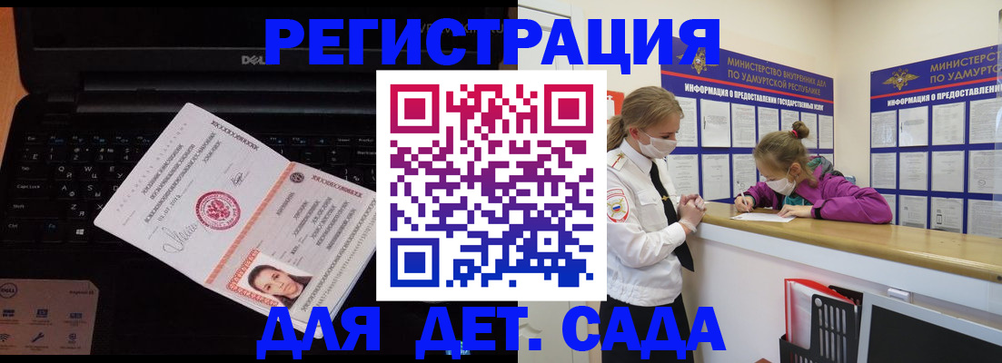 найти адрес прописки в Ростовской области
