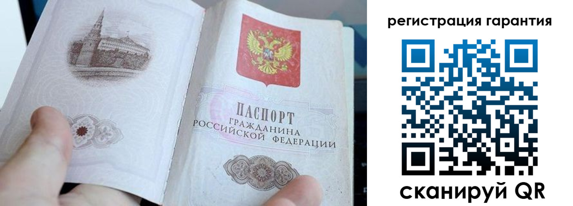 прописка законно в Ростовской области