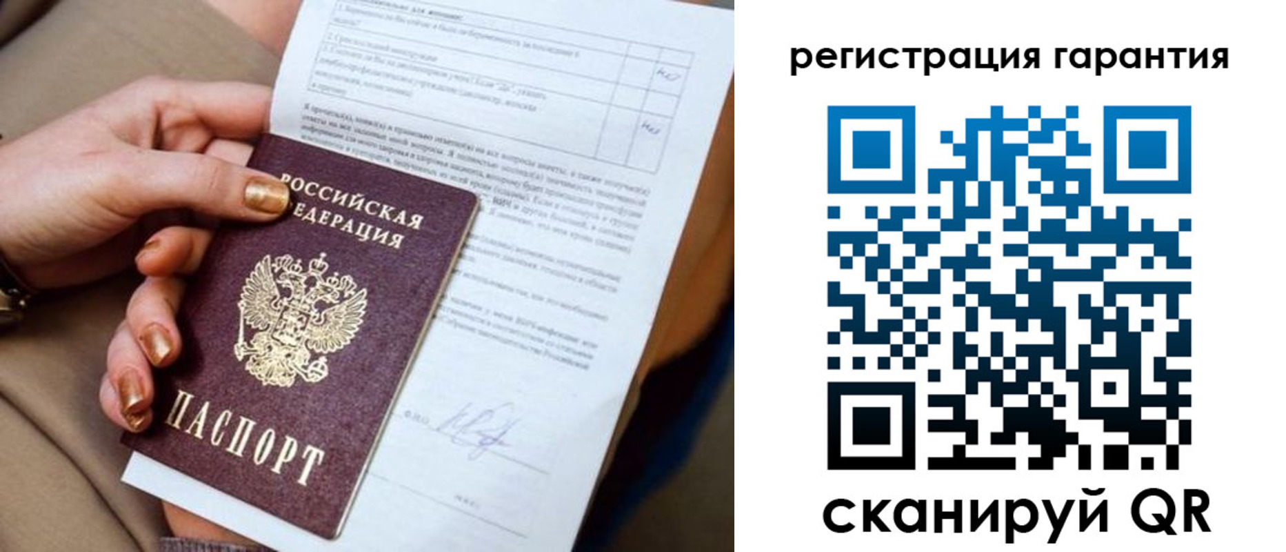 найти адрес прописки в Ростовской области