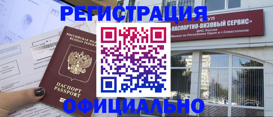 временная регистрация госуслуги в Ростовской области